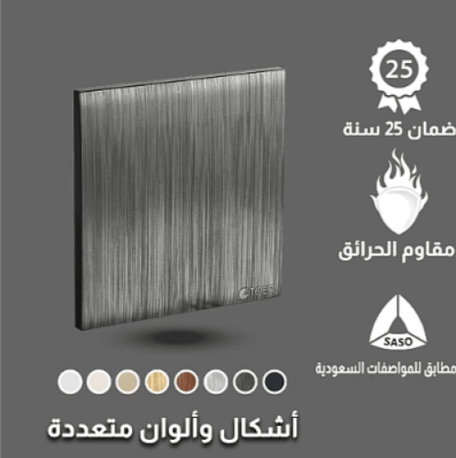 غطاء 7 7 لون اسود بيانو بلاتيني