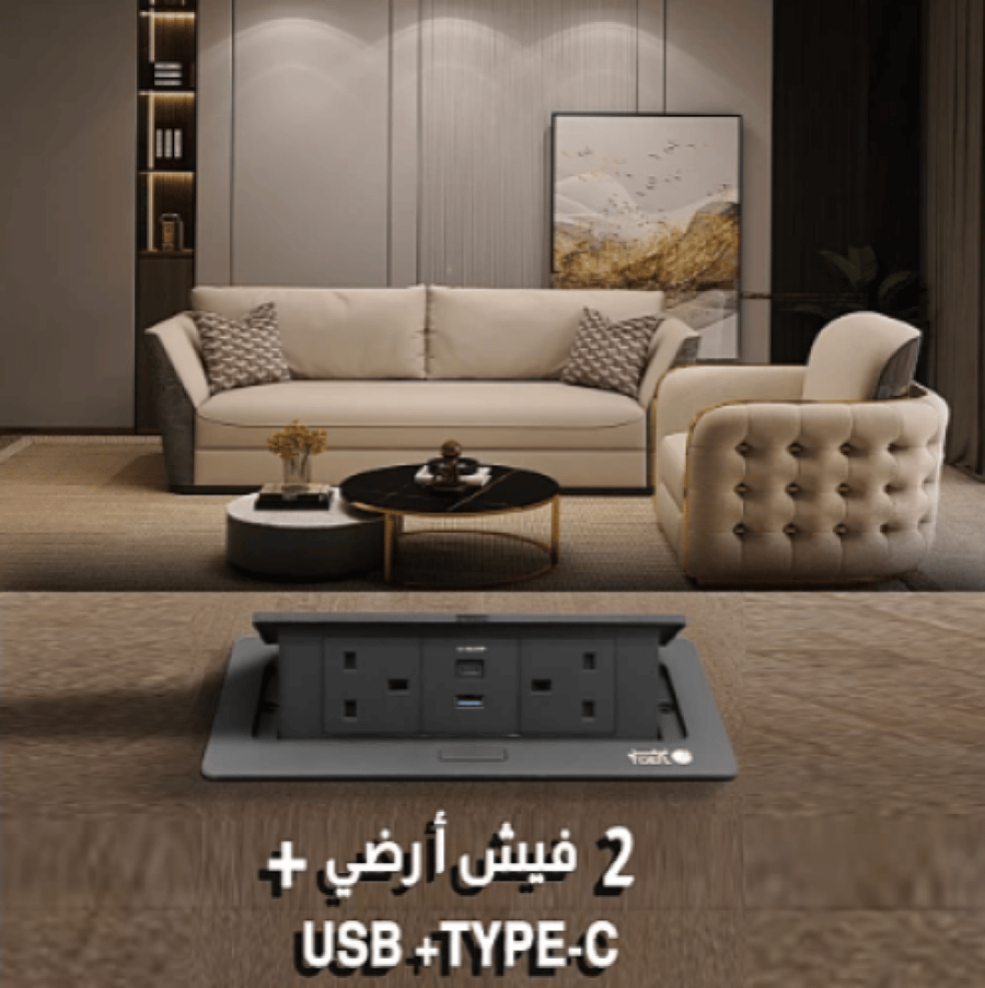 2 فيش ارضي ثلاثي يو اس بي تايب سي TYPE C لون أسود حجري توفل