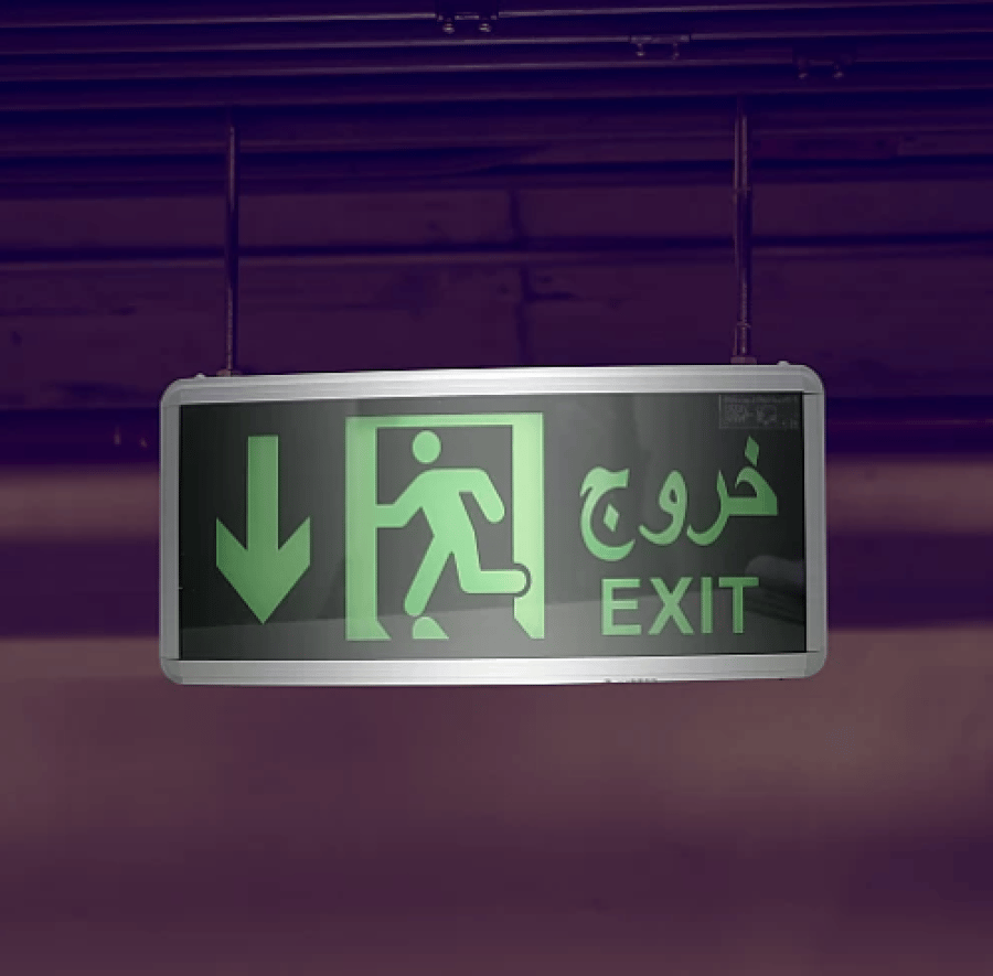 لوحة خروج EXIT سهم على تحت جهتين