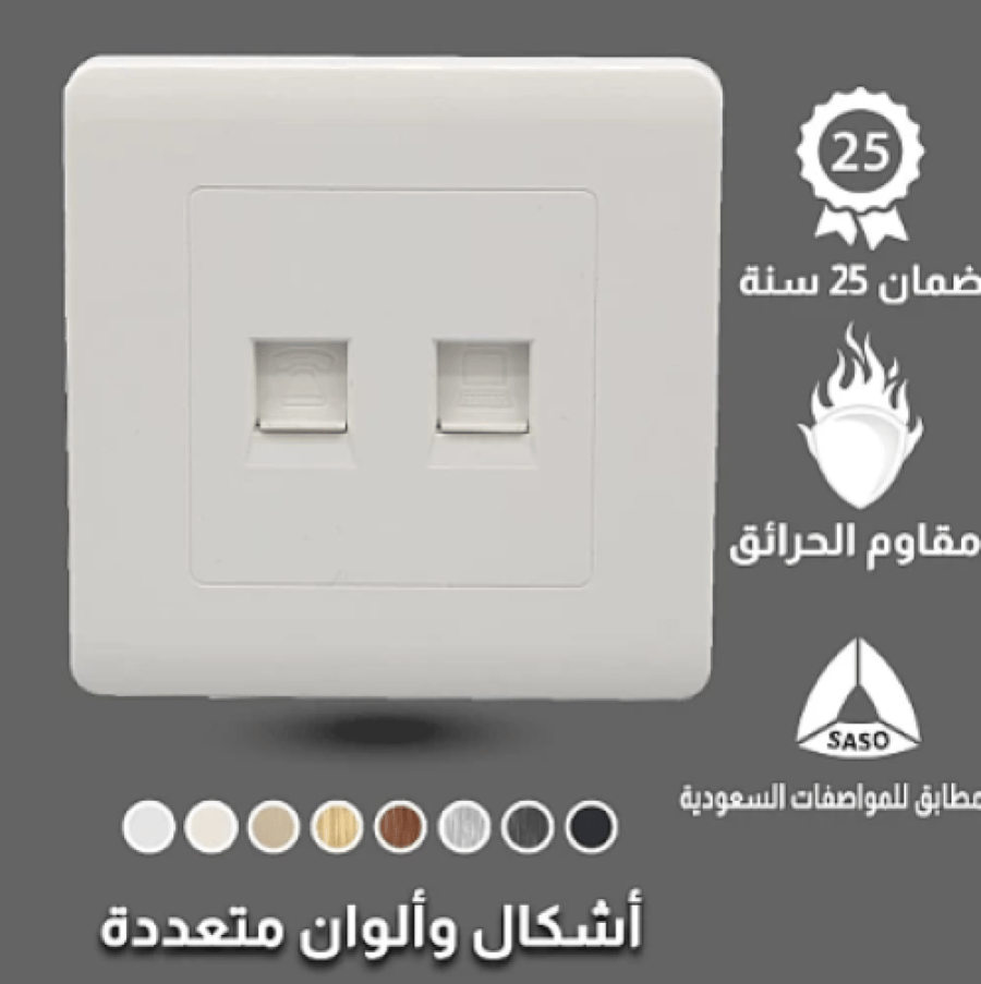 فيش منفذ كمبيوتر مع هاتف تلفون لون ابيض موجي