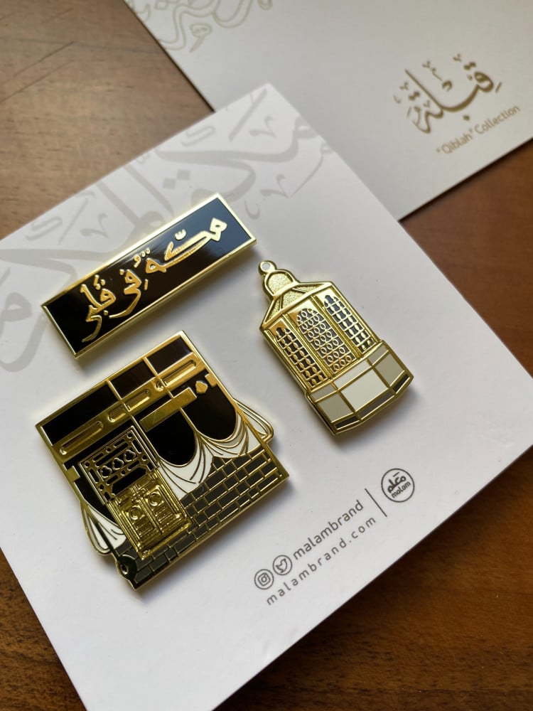 مجموعة قبلة