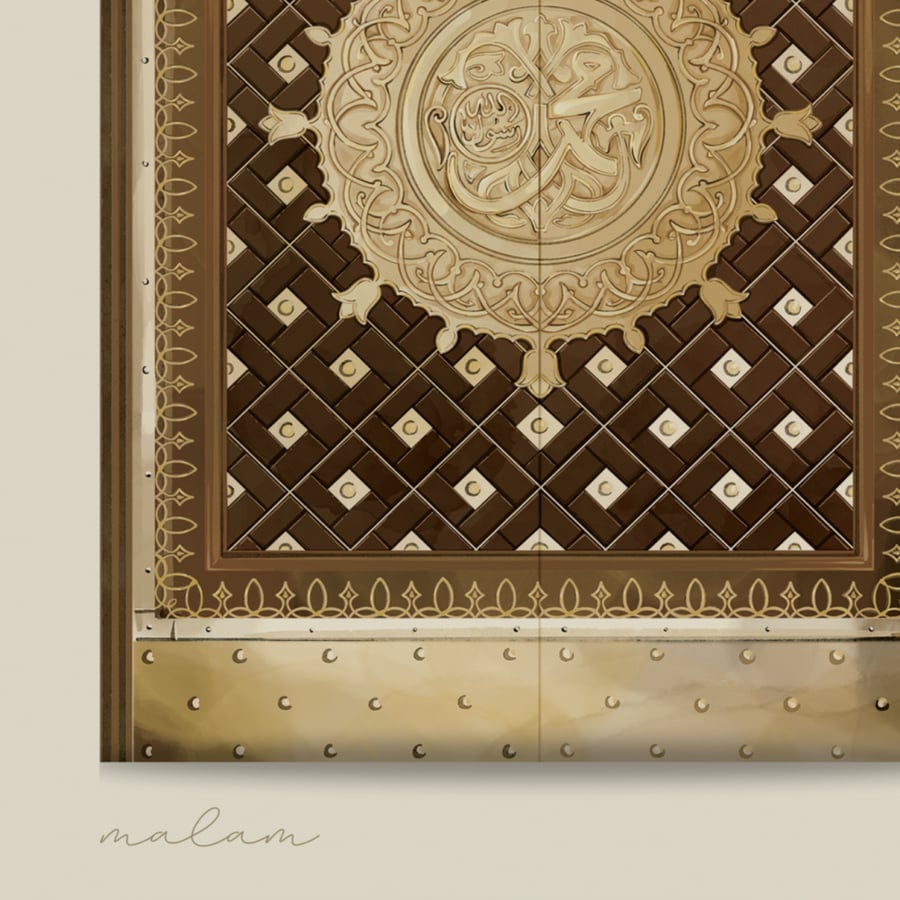 باب المسجد النبوي الشريف (بوستر A3)