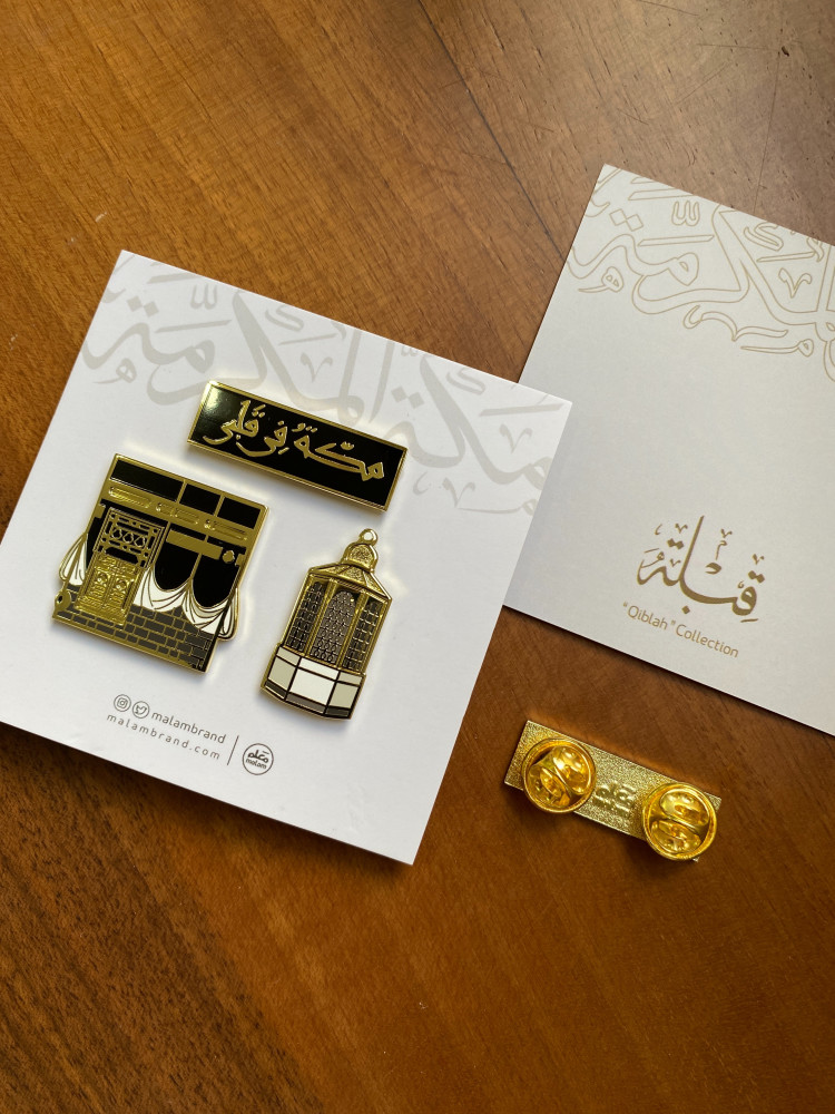 مجموعة قبلة