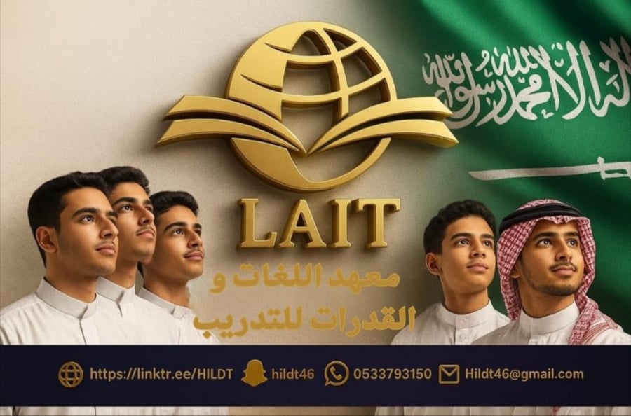 دورة اللغة الانجليزية 3 أشهر