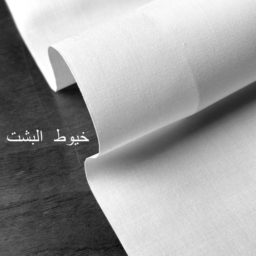 باقة الذيب ( 5 اقمشة )