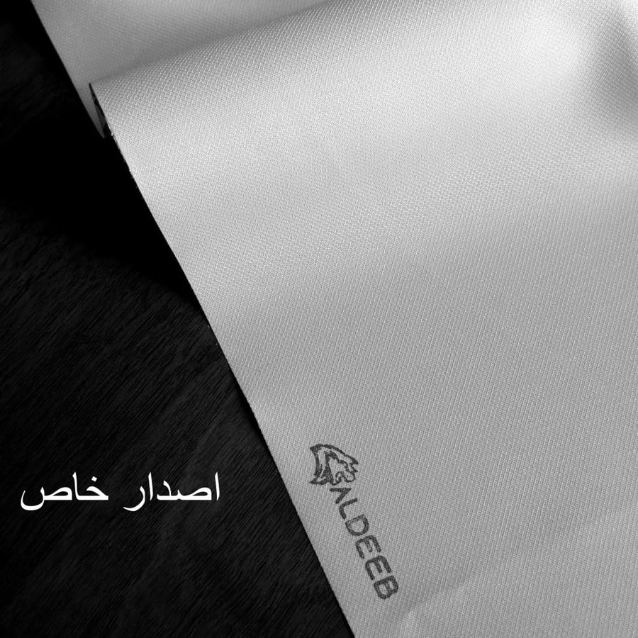 باقة الذيب ( 5 اقمشة )