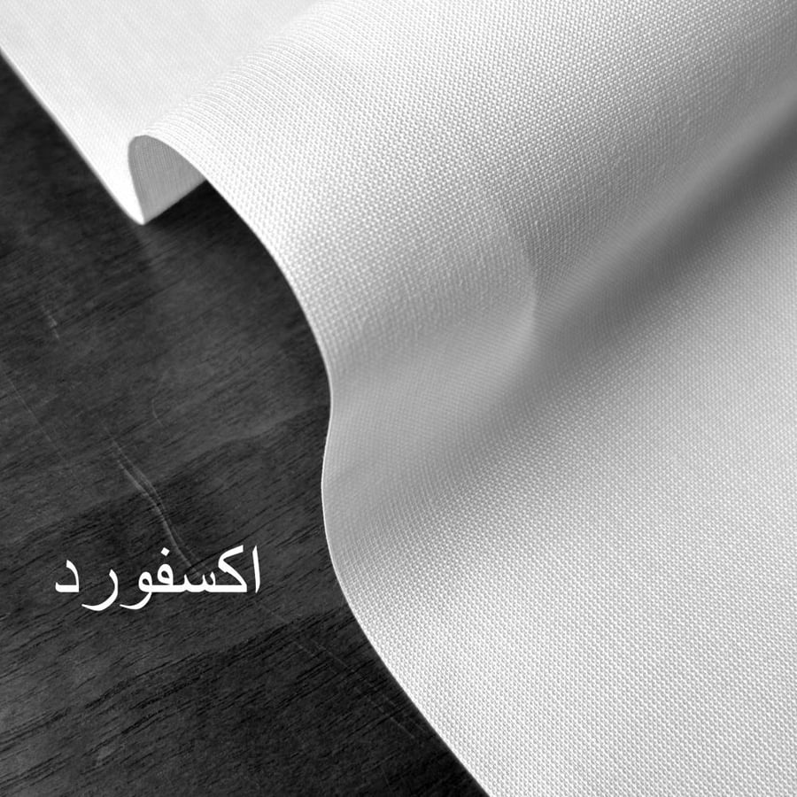 باقة الذيب ( 5 اقمشة )
