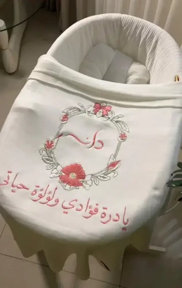 بطانية