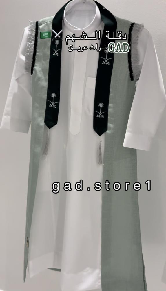 دقلة الشهم