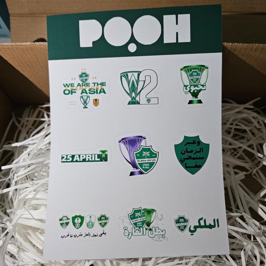 بكج بوه النخبوي