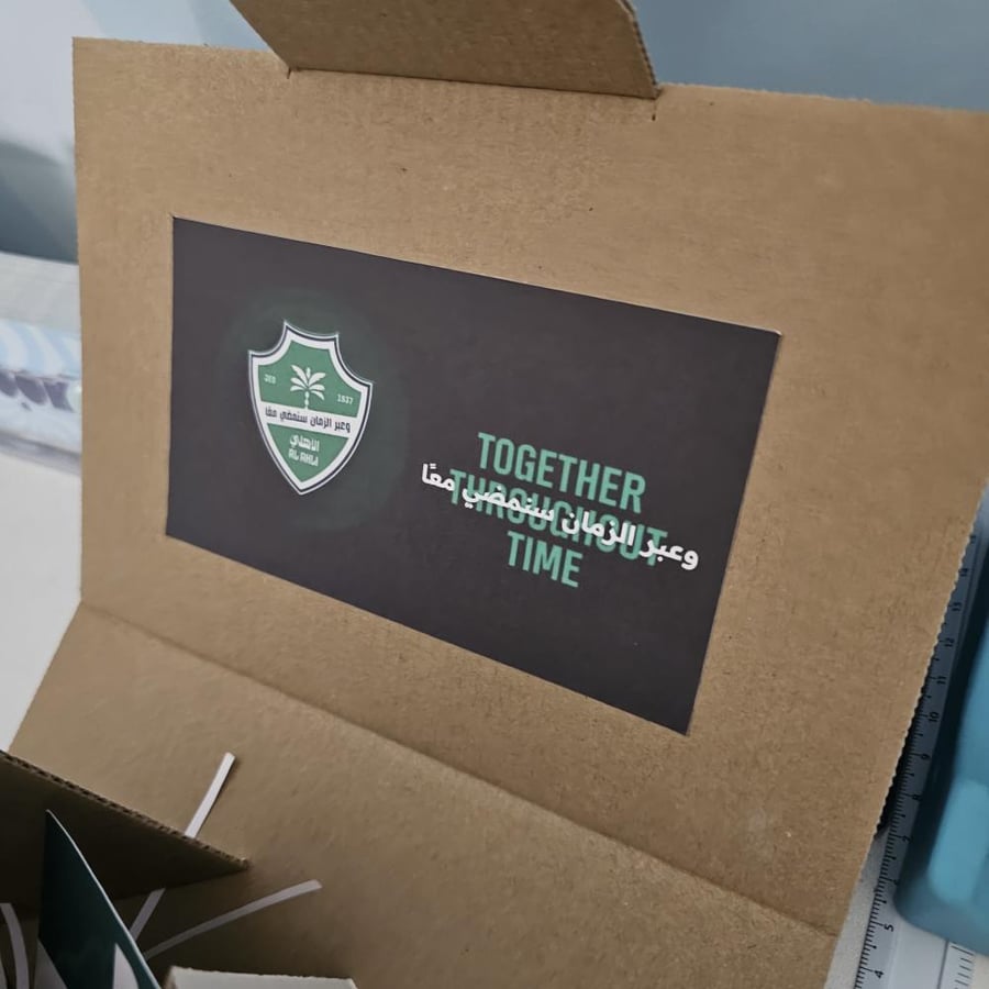 بكج بوه الاهلاوي
