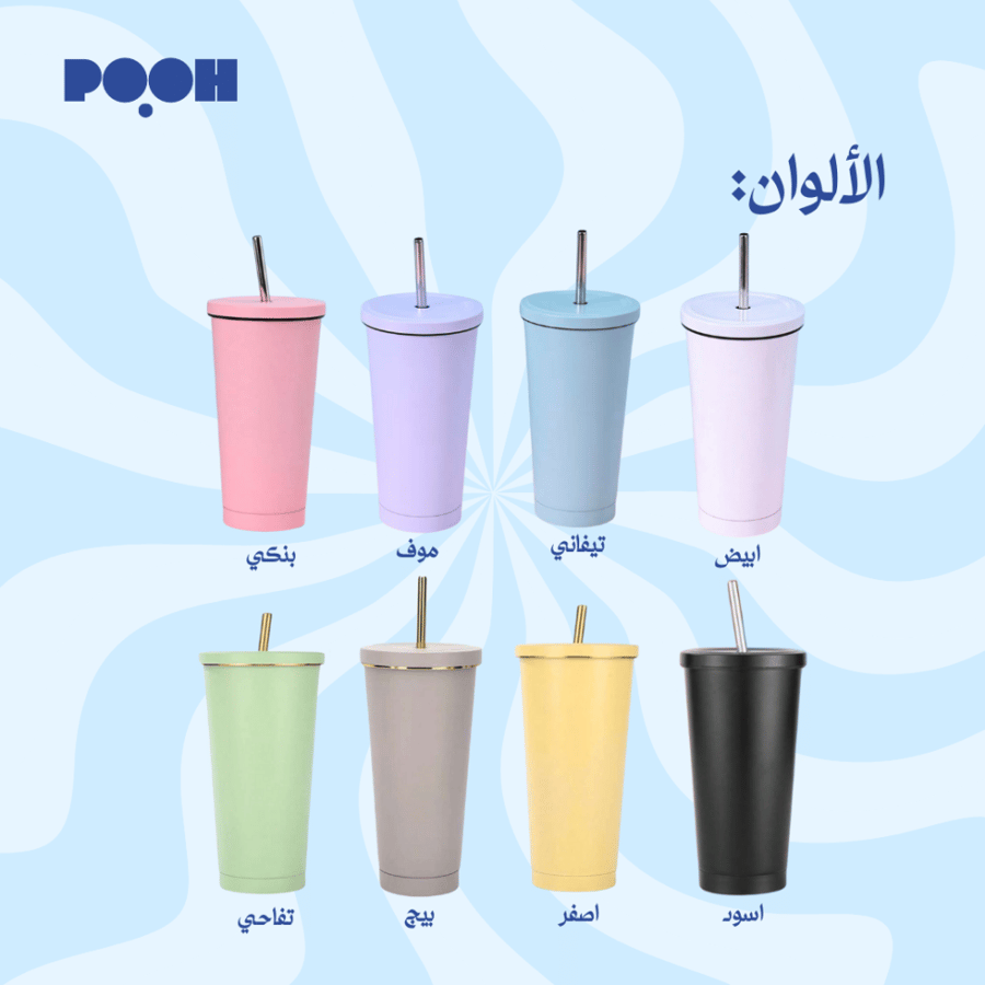 مق - الطول عز