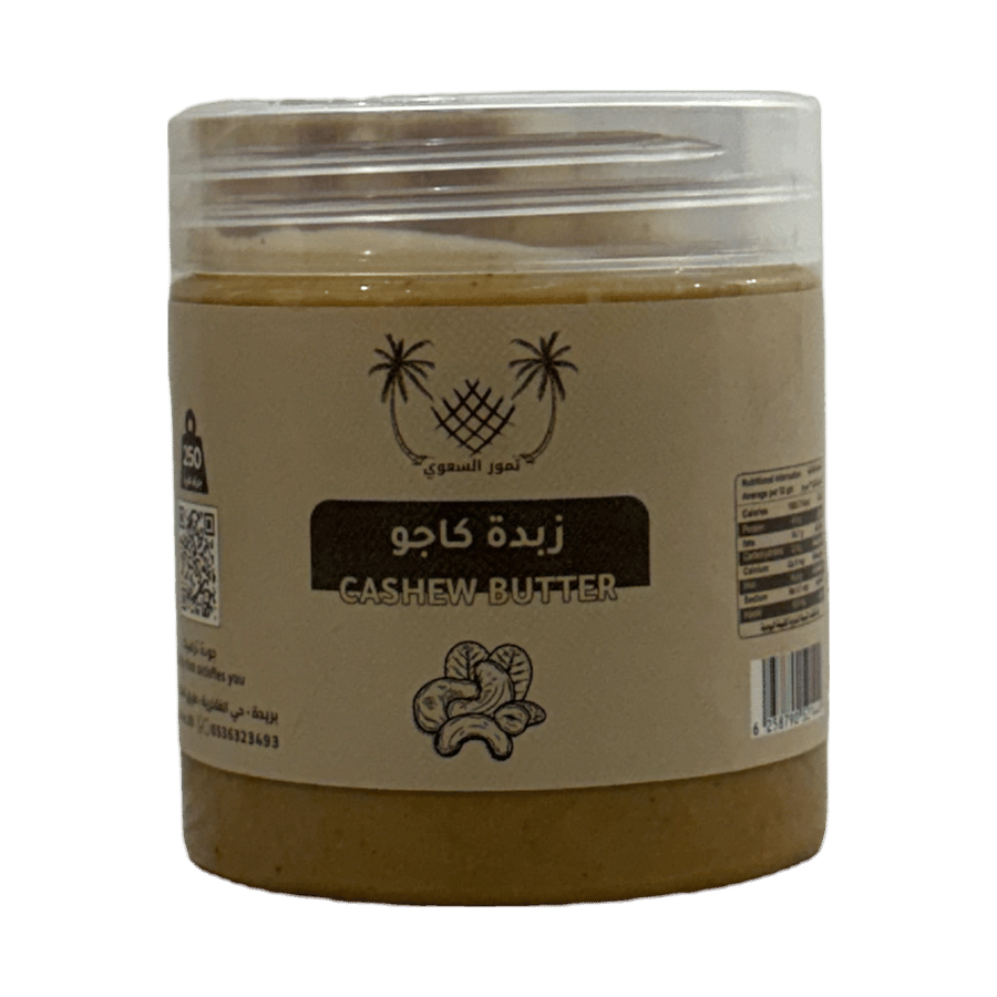 زبدة الكاجو الطبيعية — ٢٥٠ جرام
