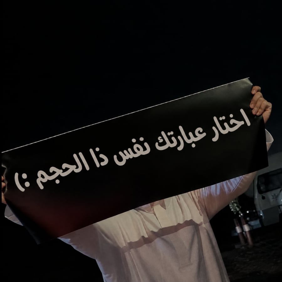 بنر عبارة