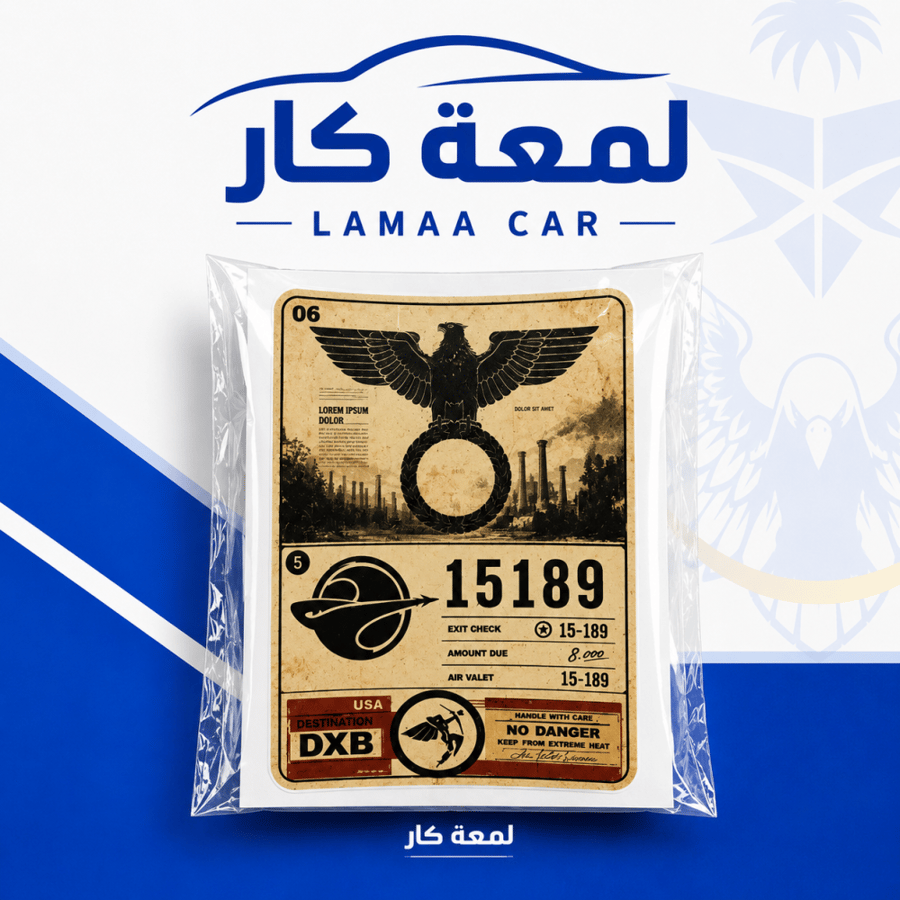 استكرات خرفشه