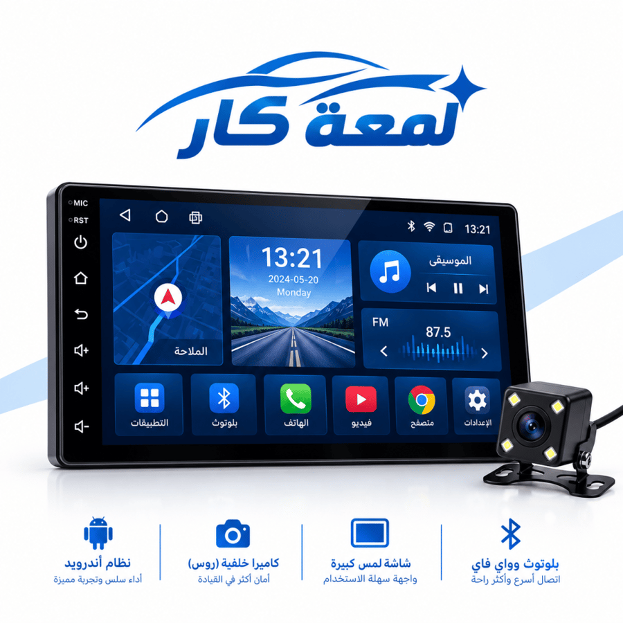 شاشة 4 رام