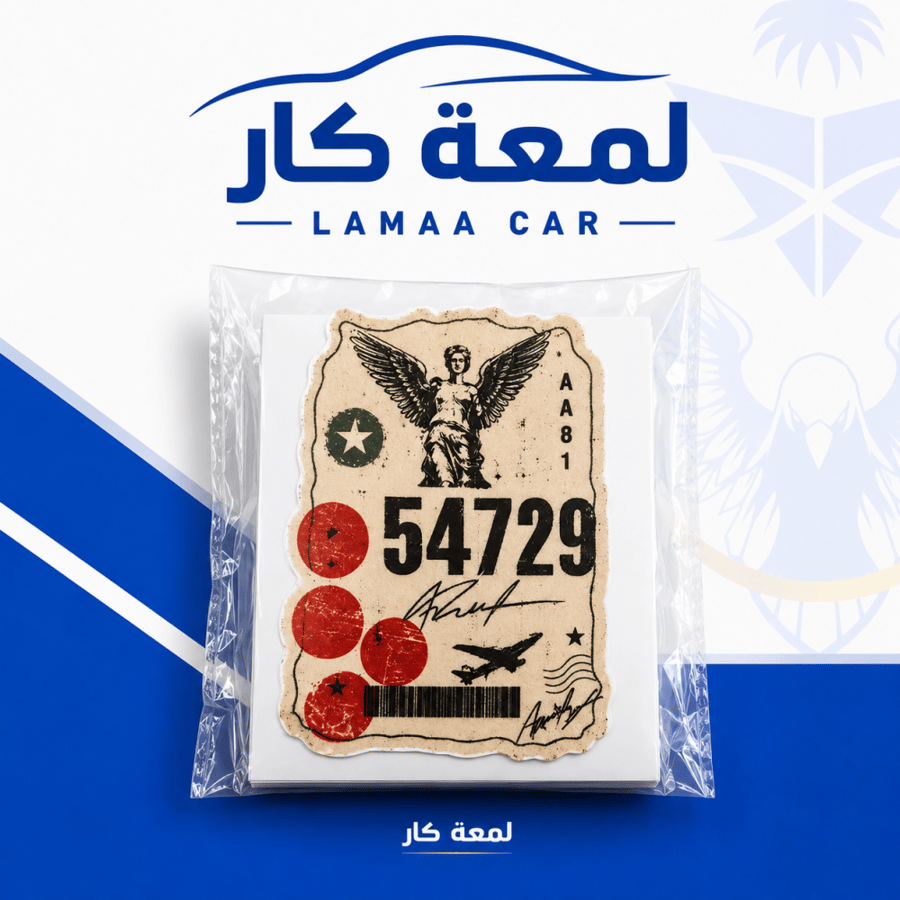 استاكر خرفشه