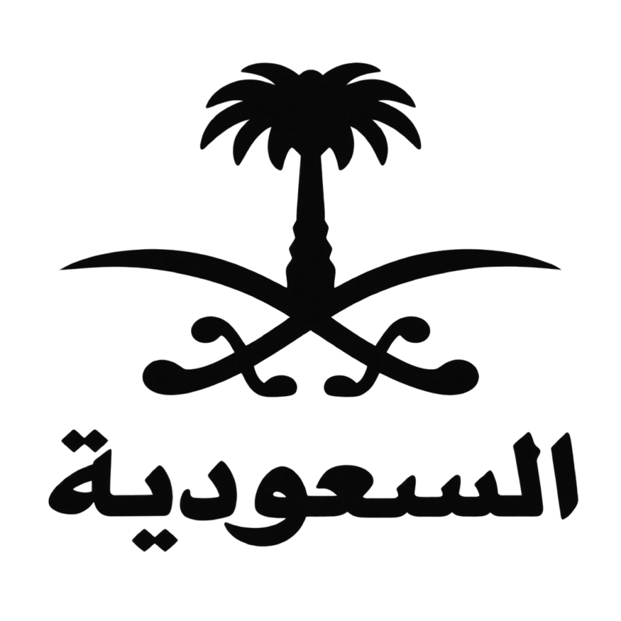 استكر سيفين وا نخله