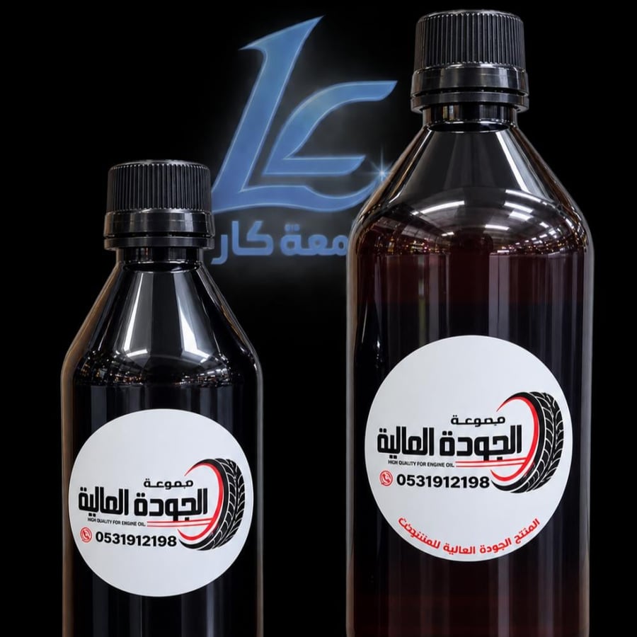 ملمع كفرات جوده عاليه