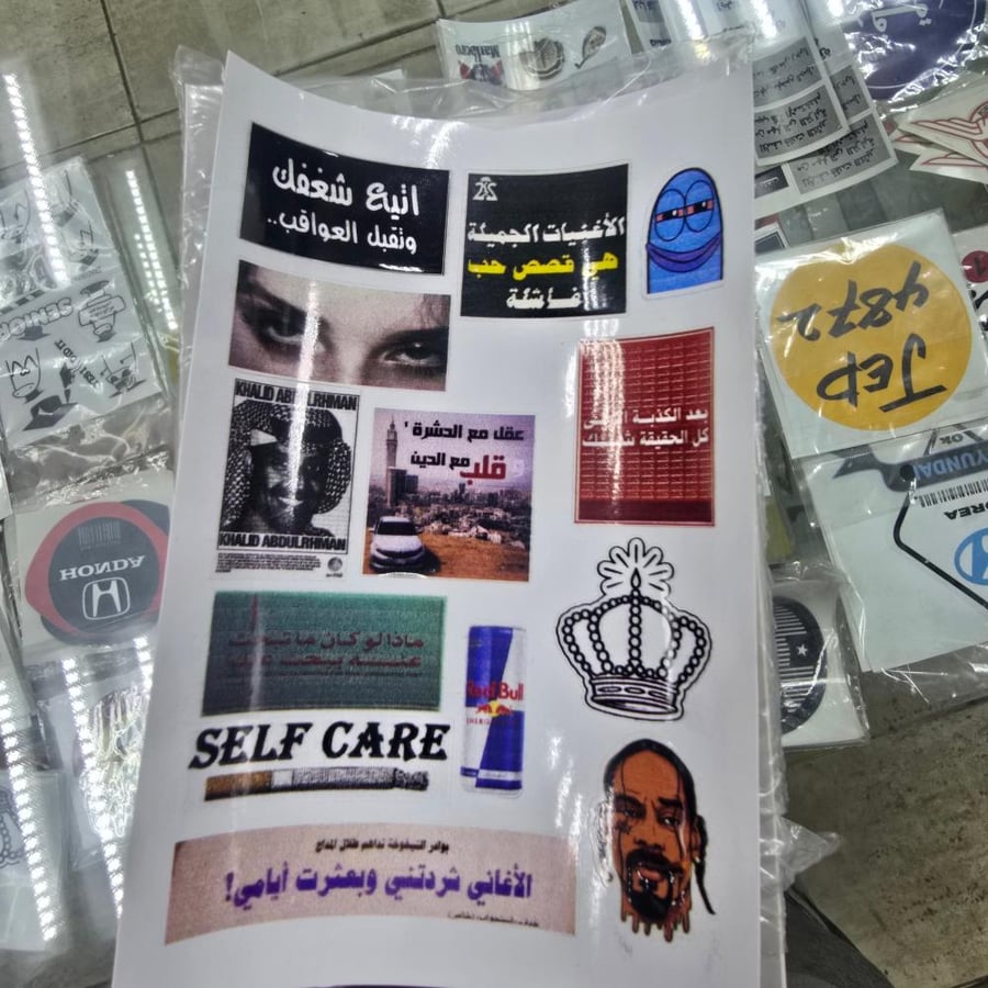 بكج خرفشه