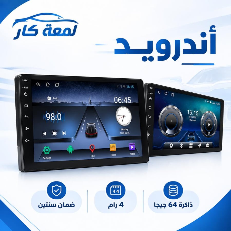 شاشة 4 رام