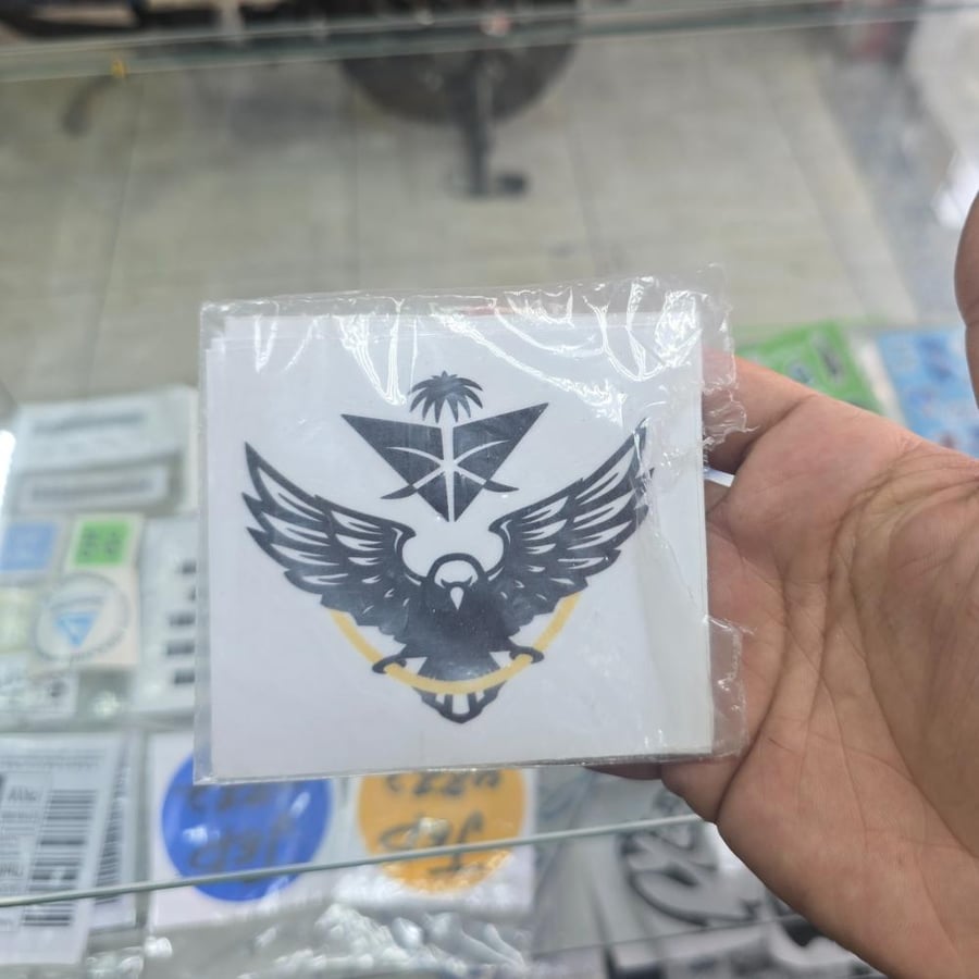 استكر خرفشه