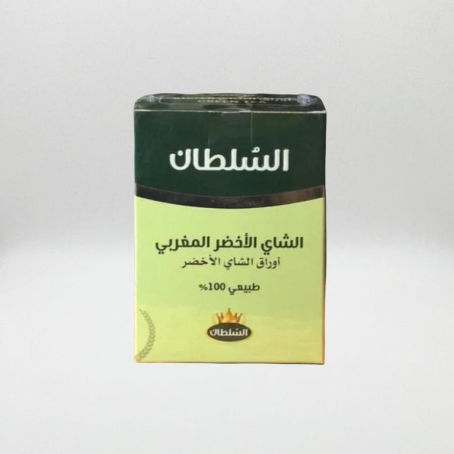 شاي مغربي السلطان عبوة 200جرام ٢٥