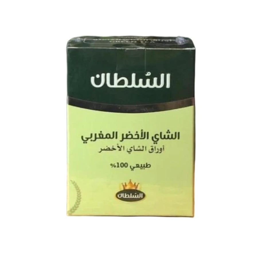 شاي مغربي السلطان عبوة 200جرام ٢٥