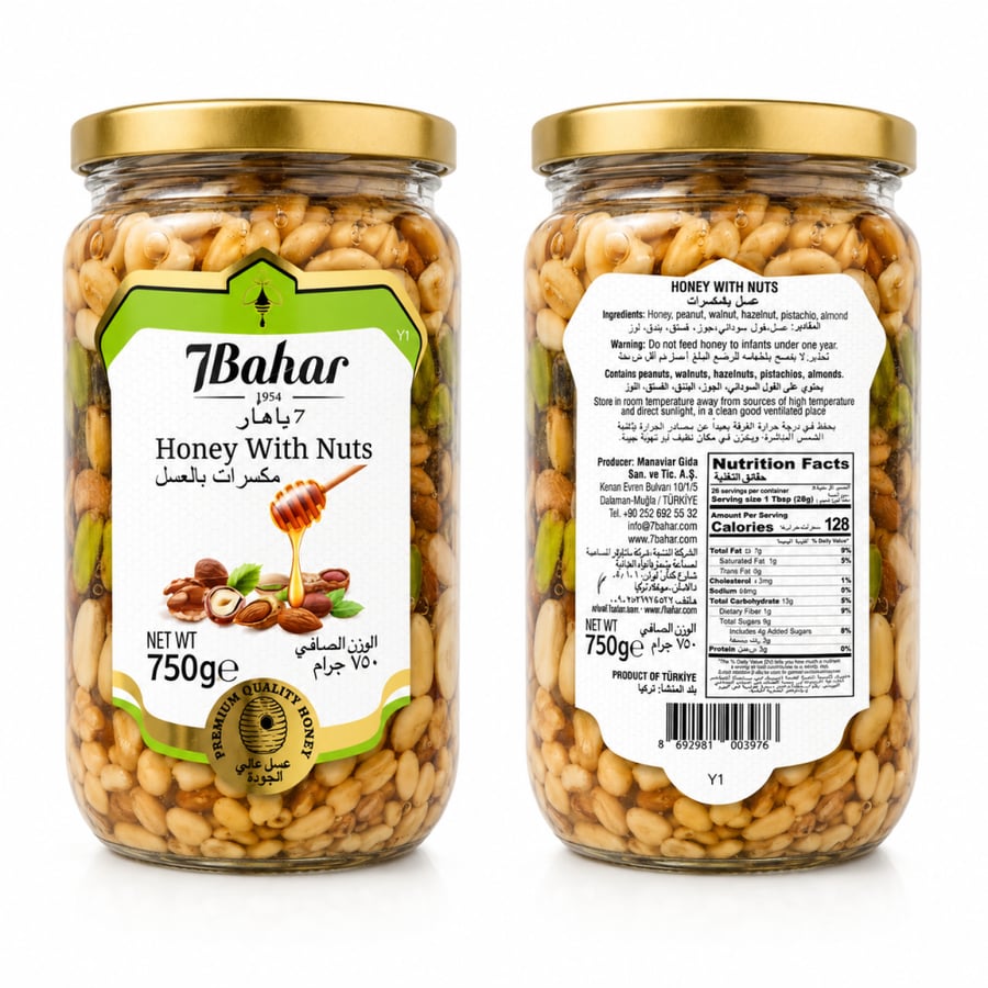 عسل بالمكسرات 750g-7Bahar