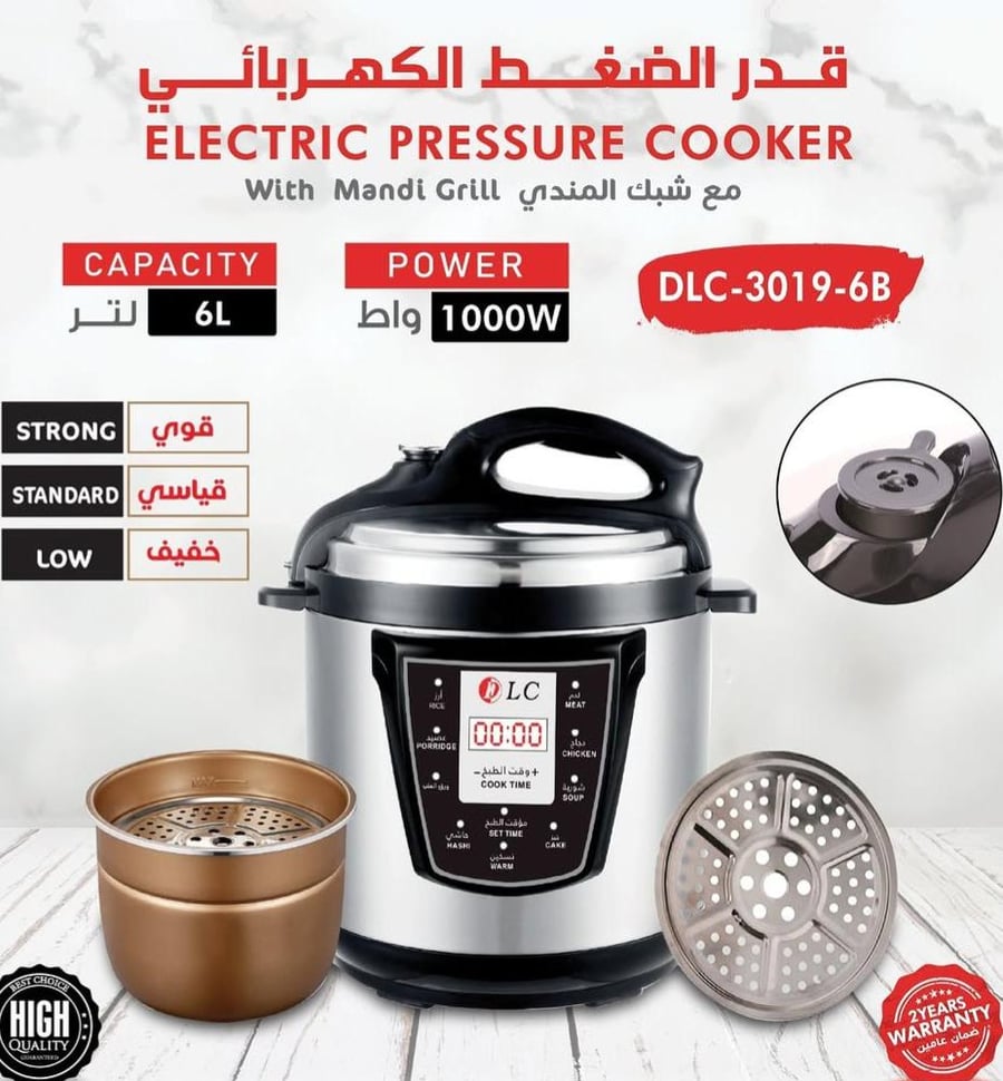 Electric pressure cooker DLC-3019-6B – 6-liter capacity – 1000 watts – with Mandi grill