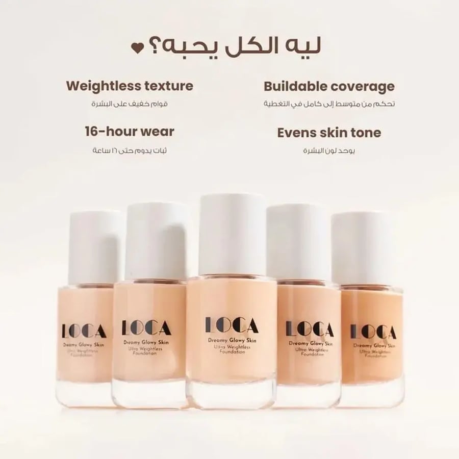 Luca Dreamy Glow Skin Foundation - 01 Latte