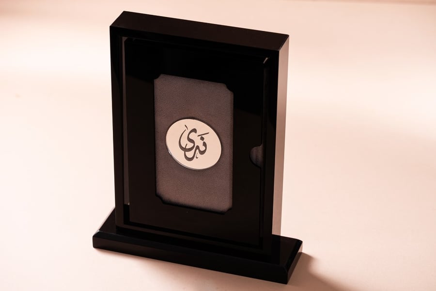 ستاند مصحف