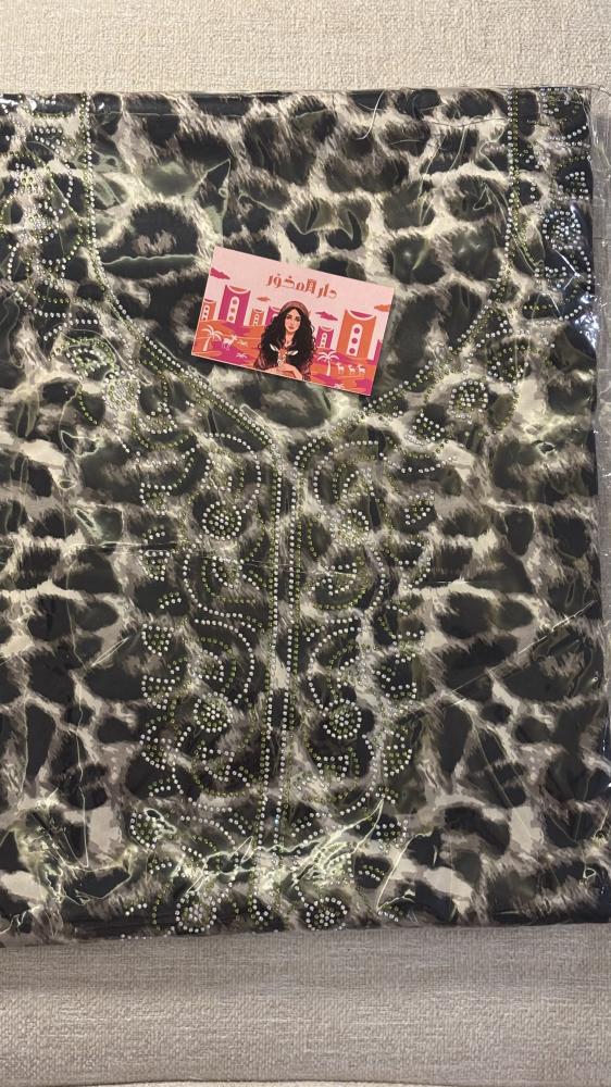 Tiger embroidered fabric