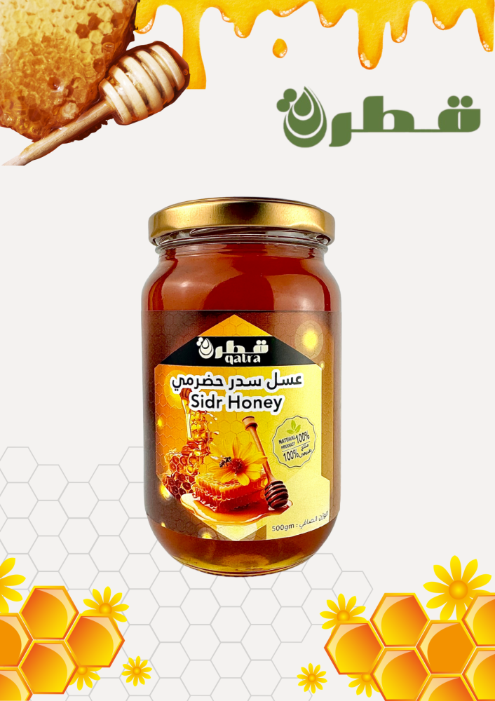 عسل سدر حضرمي