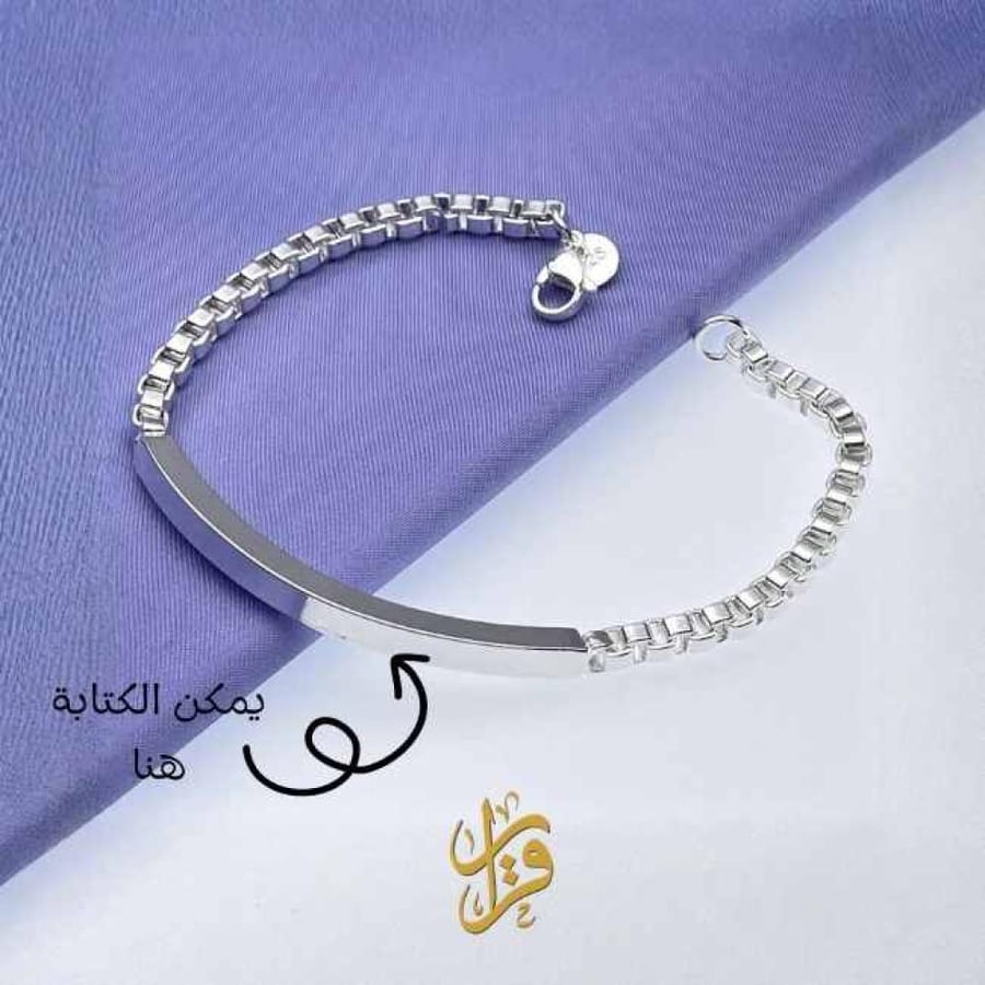 اساور بنات فضي