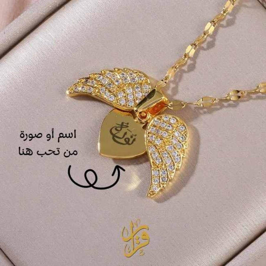 سلسال قلب