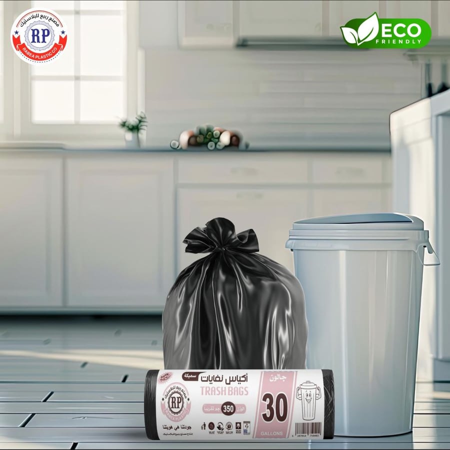 أكياس نفايات مقاس 30 جالون |  العدد 10 رول* 13 كيس  | 350 جرام