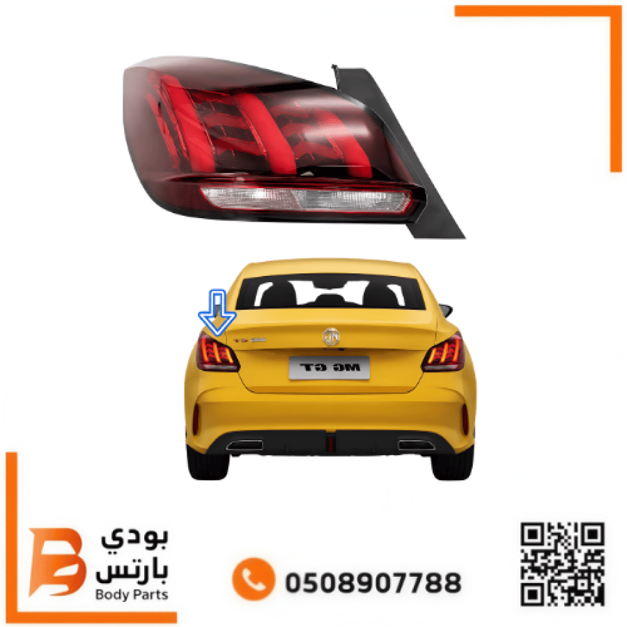 اسطب جي تي MG-GT 2025-2021