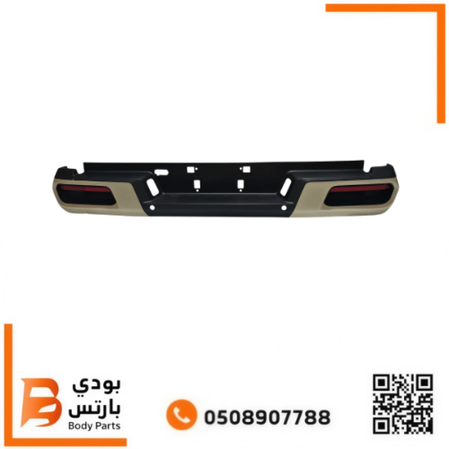صدام MG T60 خلفي