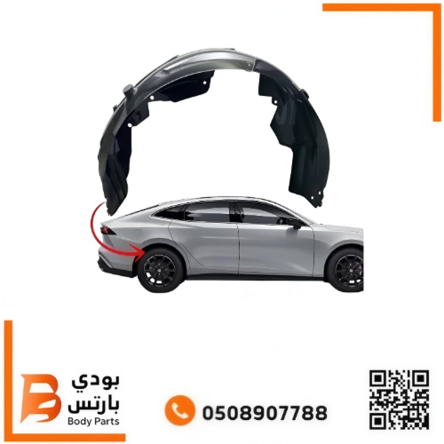 بطانه رفرف شانجان UNI-V خلفي 2022-2025