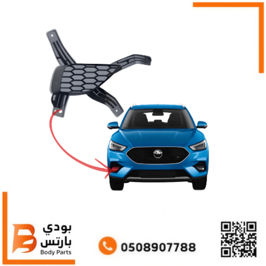 غطاء كشاف MG-ZS  2021-2024