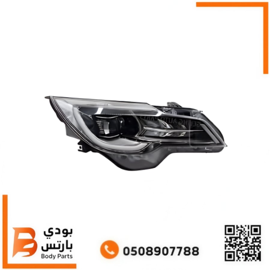 شمعه X70 امامي 2020-2023