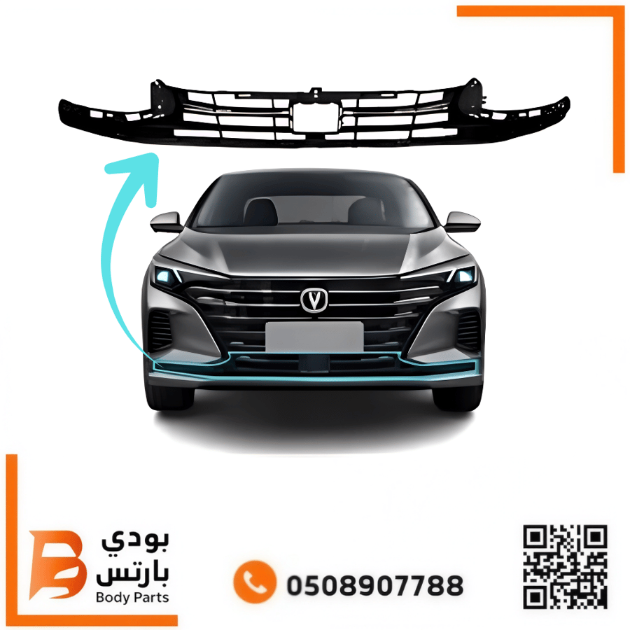 Lower grille for Changan Alado Plus 2022-2023 1.4