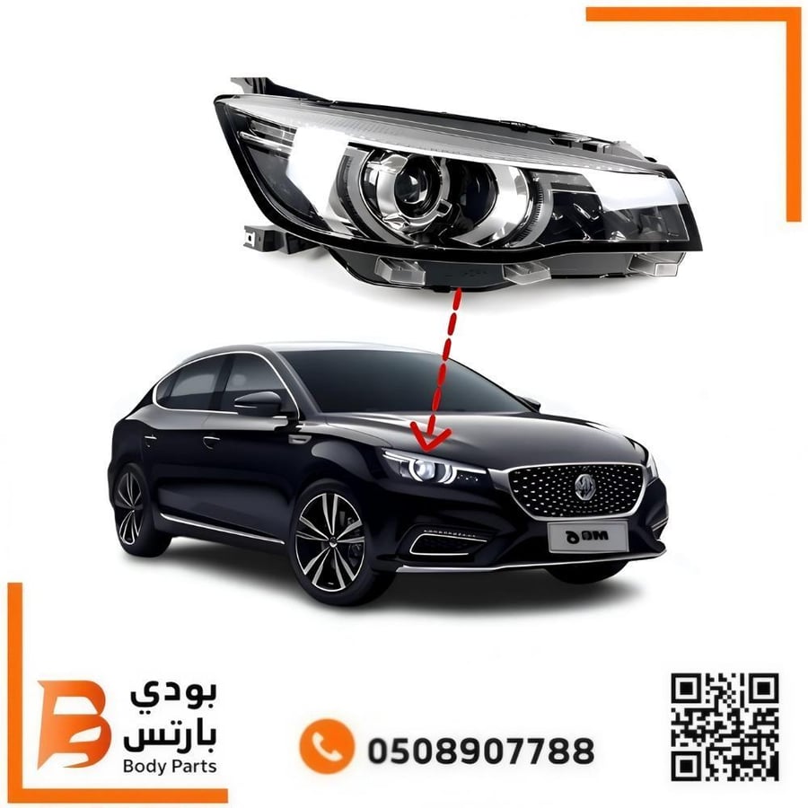 شمعه MG 6 نص فل 2019-2023