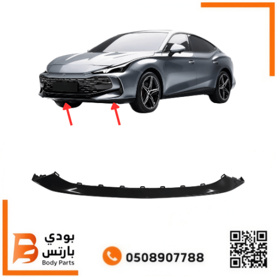 لحيه صدام  MG 7