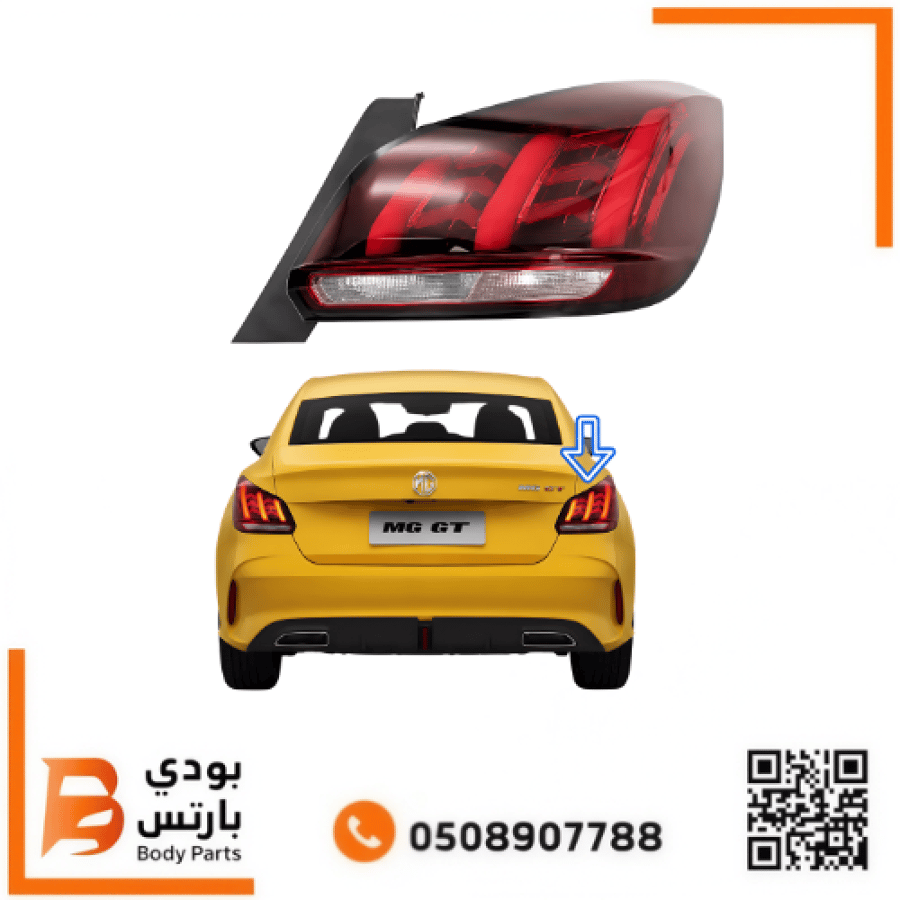 اسطب جي تي MG-GT 2025-2021