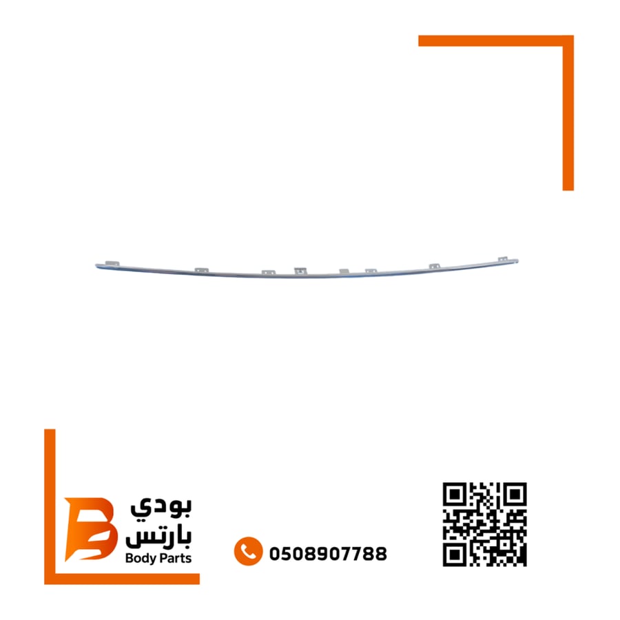 نيكل كشاف صدام وسط كروم كرايسلر 2015-2023