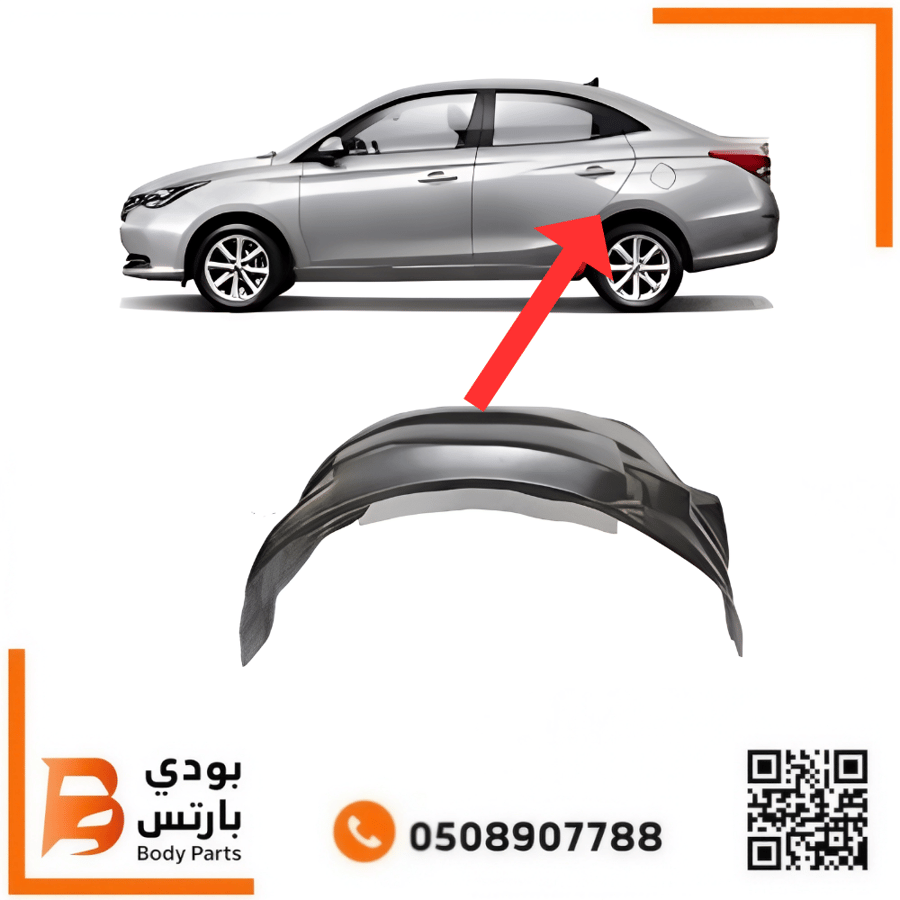 Changan rear trunk flap liner 2020-2025