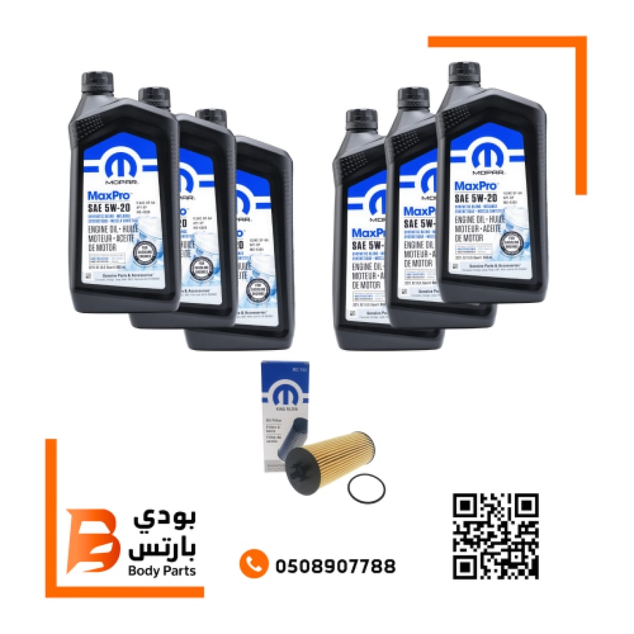 بكج زيت محرك موبار 5W20 أمريكي مع فلتر زيت أصلي لمحركات 3.6