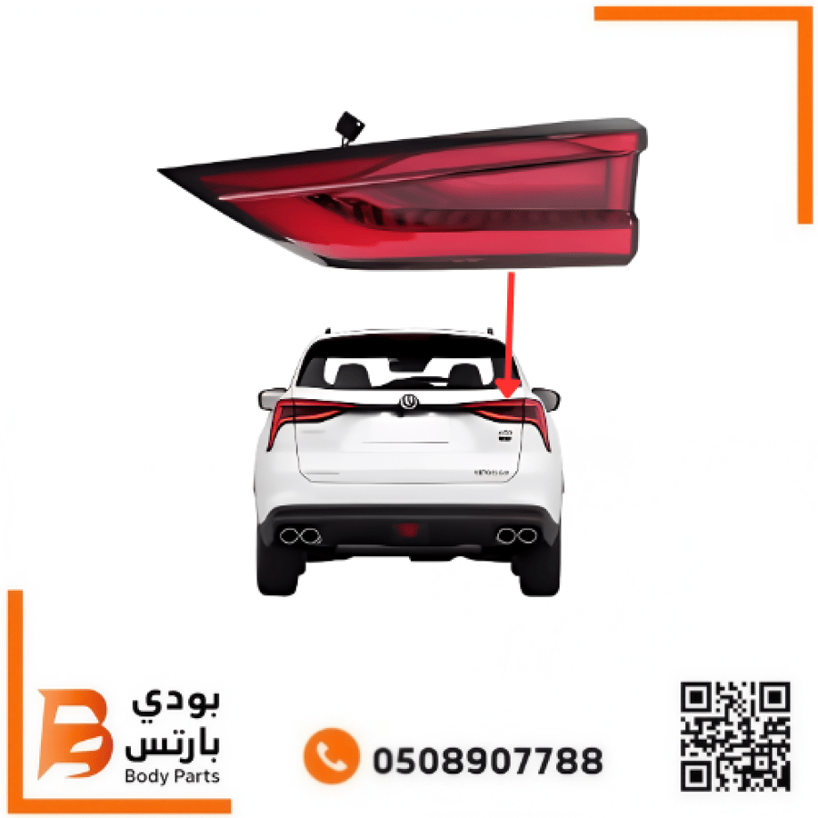 اسطب CS75 PLUS شنطه 2022-2023